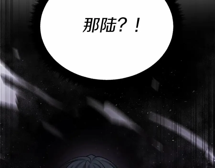 第37话 危机 第282页