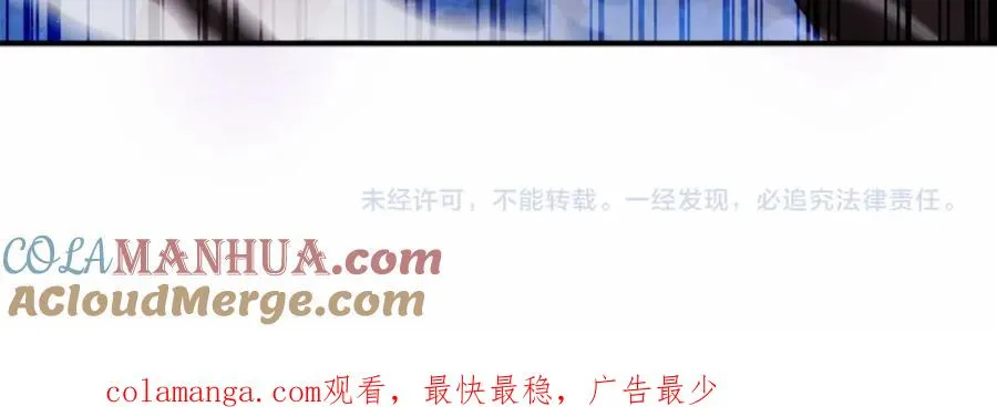 第37话 危机 第285页