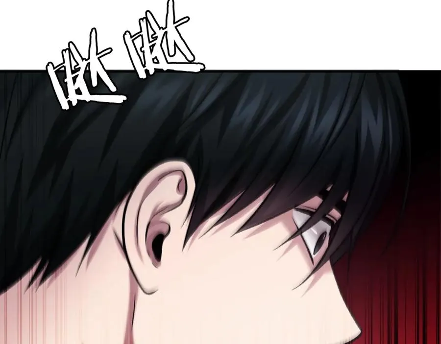 第39话 潜入 第10页