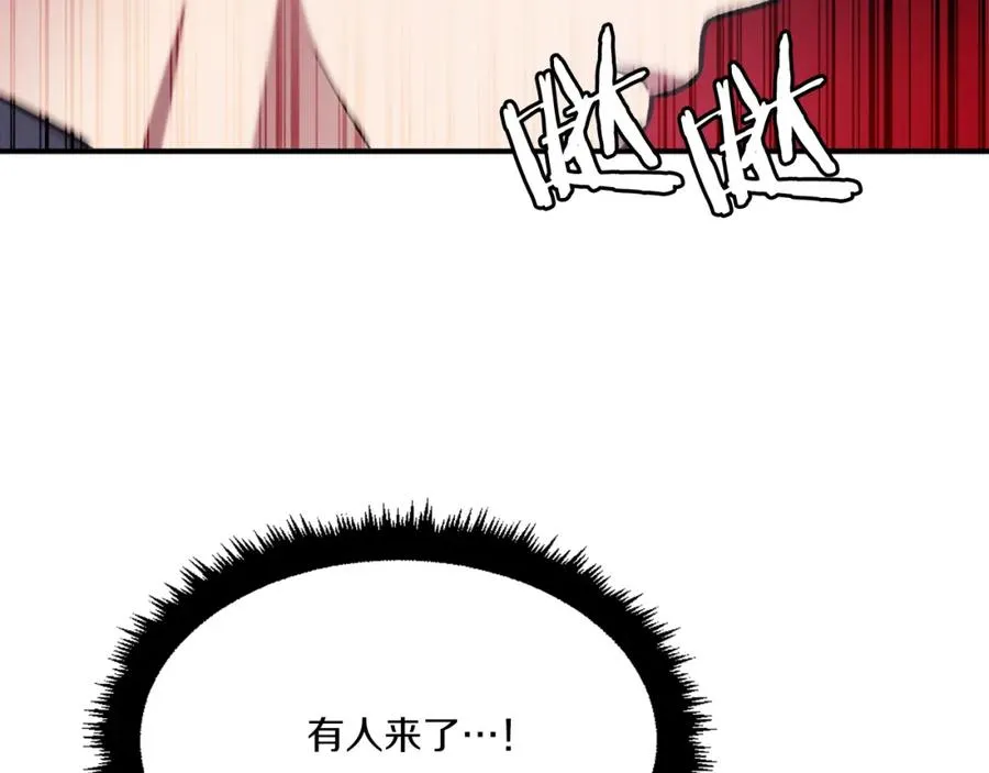 第39话 潜入 第11页