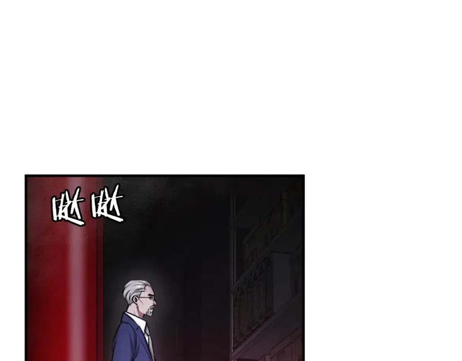 第39话 潜入 第26页
