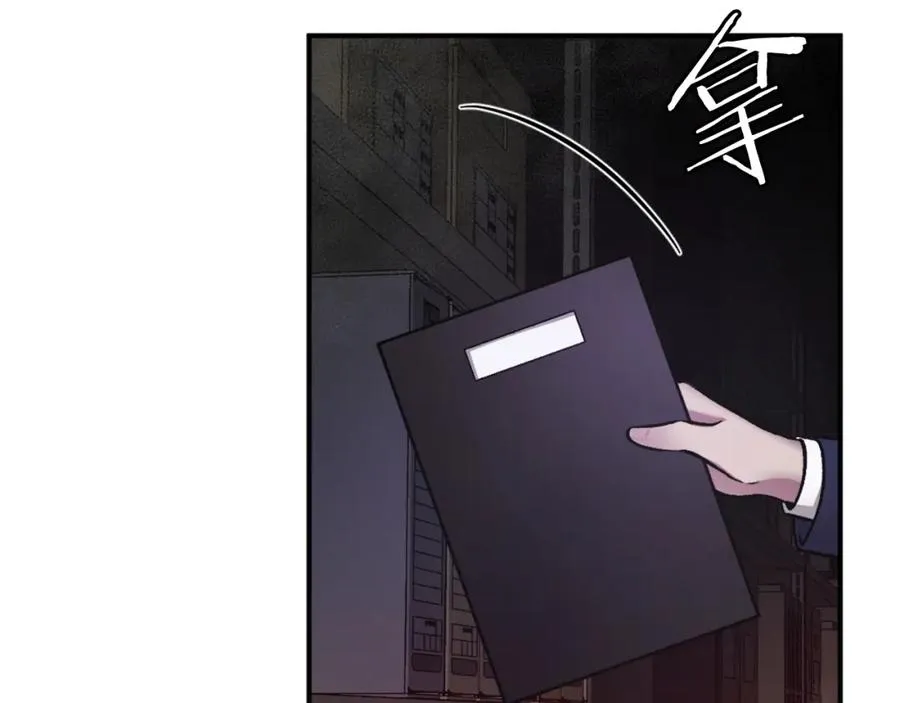 第39话 潜入 第28页