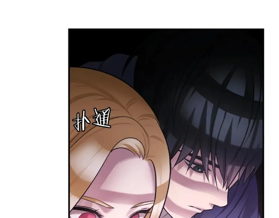 第39话 潜入 第39页