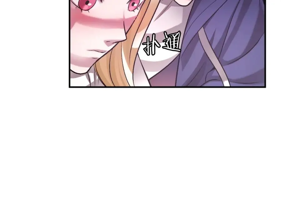 第39话 潜入 第40页