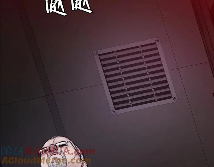 第39话 潜入 第45页