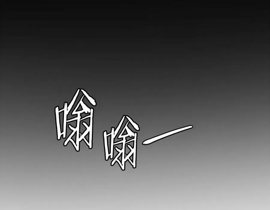 第39话 潜入 第48页