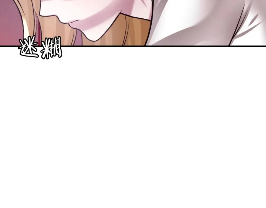 第39话 潜入 第51页