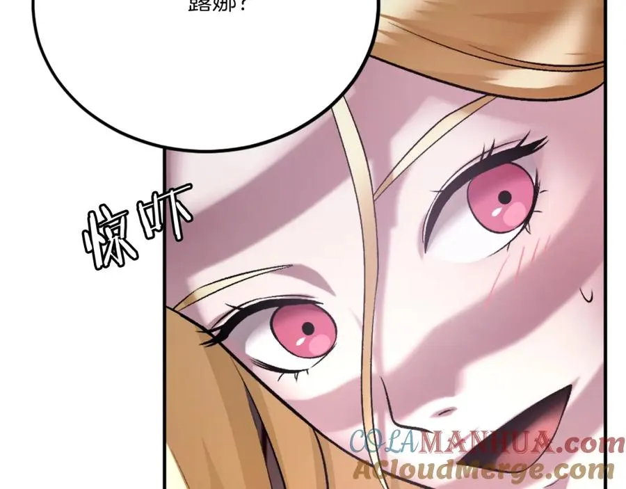 第39话 潜入 第53页
