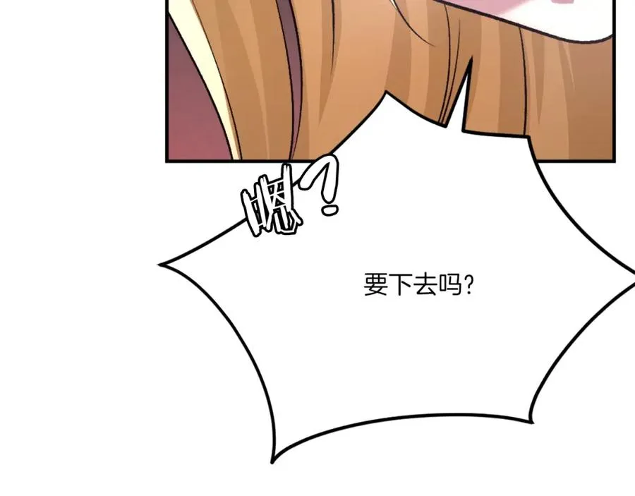 第39话 潜入 第54页