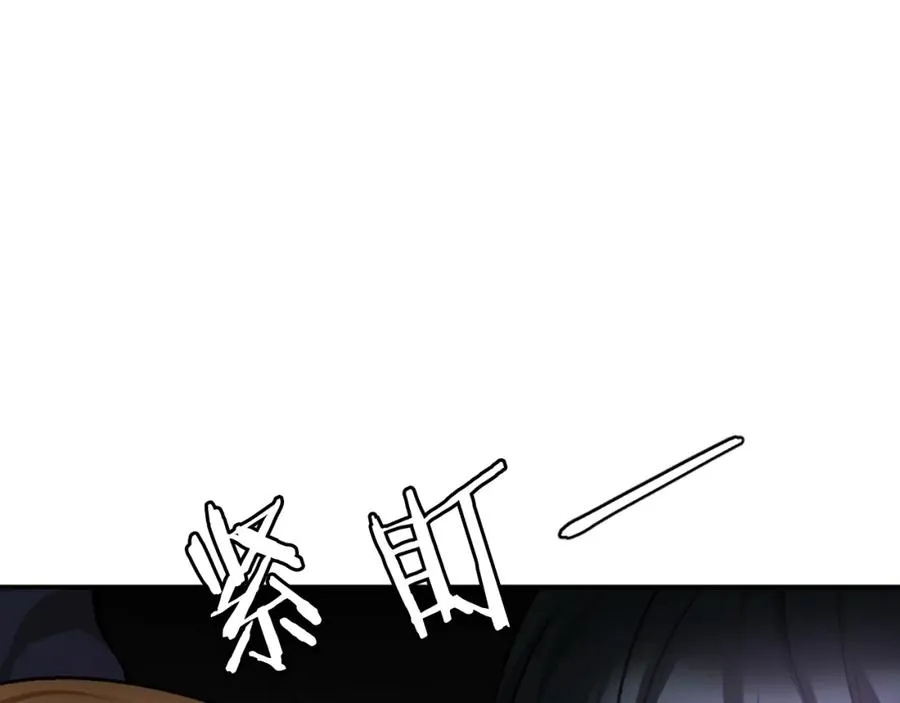 第39话 潜入 第55页