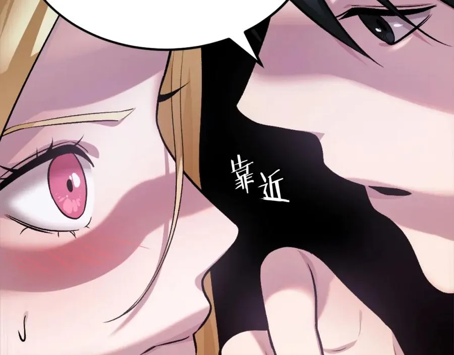第39话 潜入 第59页