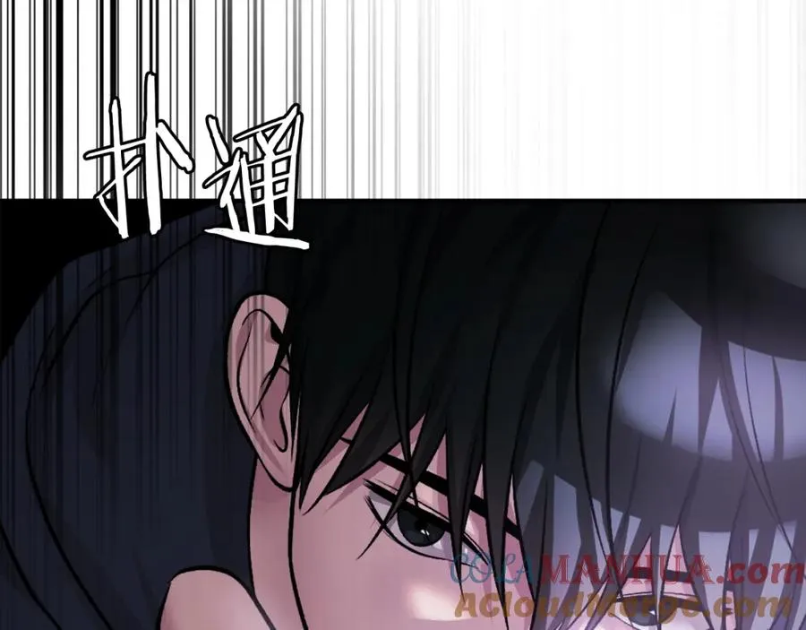第39话 潜入 第61页