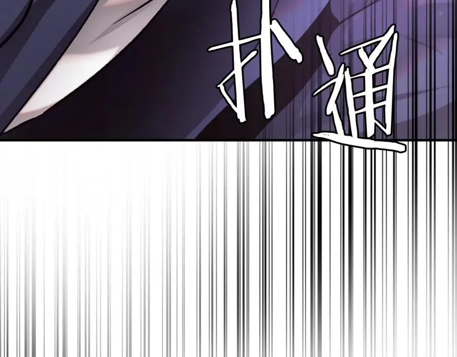 第39话 潜入 第63页