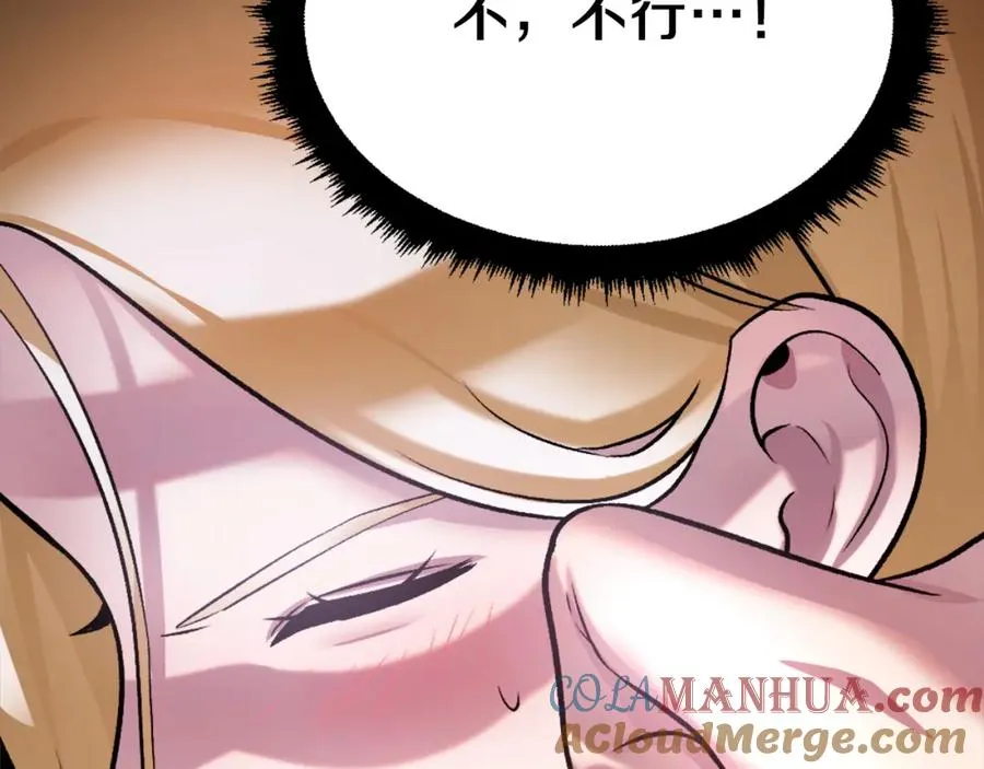 第39话 潜入 第65页