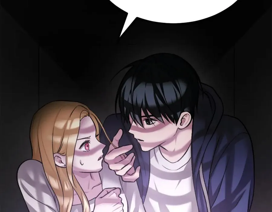 第39话 潜入 第71页