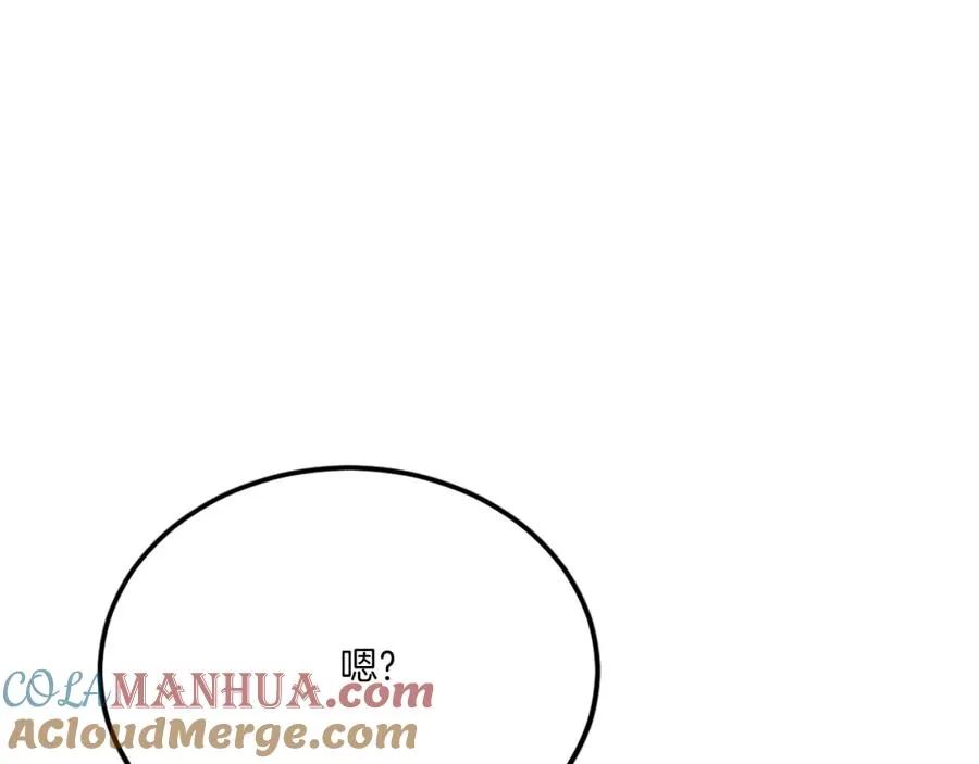 第39话 潜入 第73页