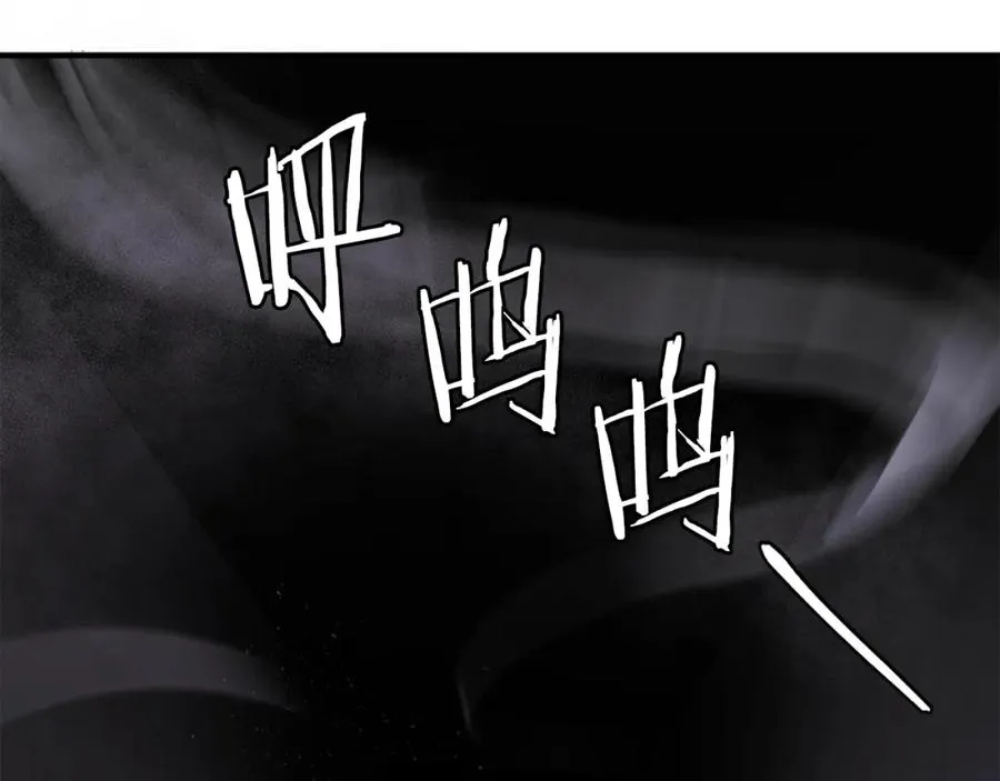 第39话 潜入 第78页