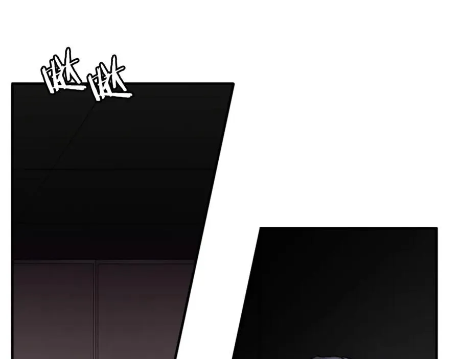第39话 潜入 第84页