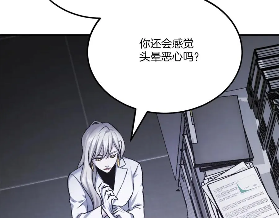 第39话 潜入 第103页