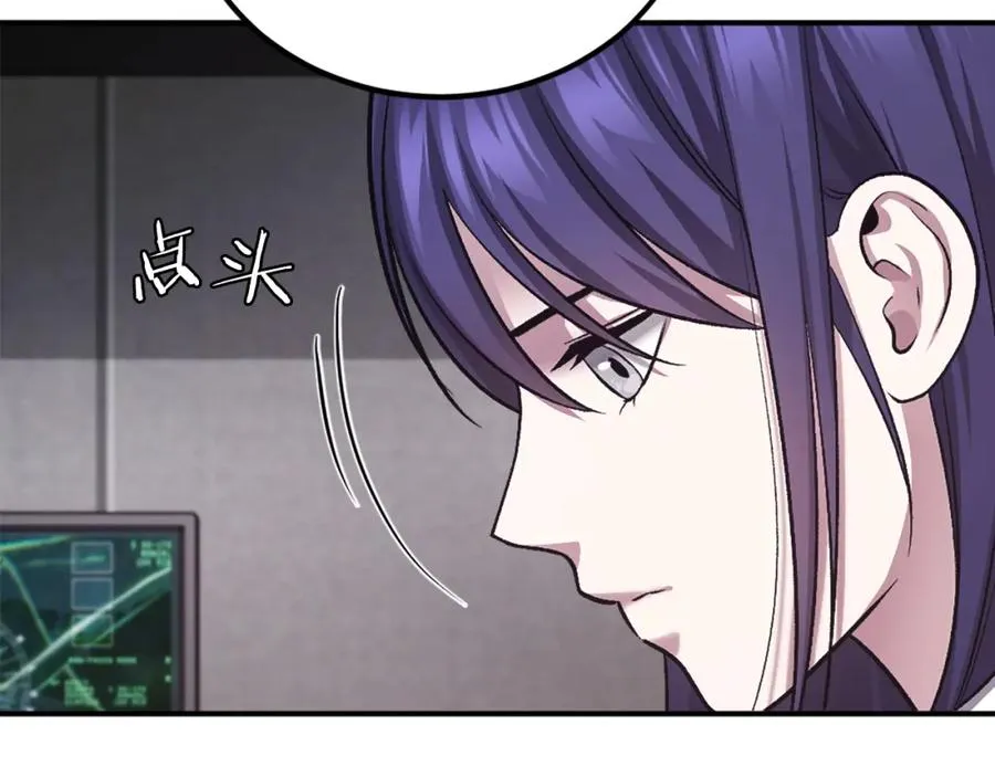 第39话 潜入 第116页
