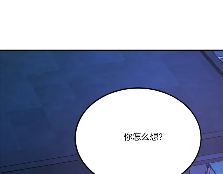 第39话 潜入 第123页