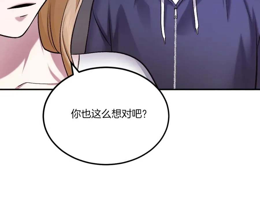 第39话 潜入 第127页