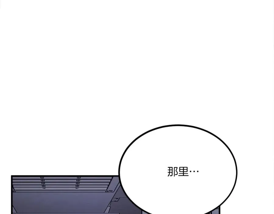 第39话 潜入 第131页