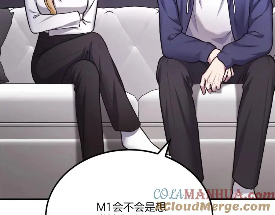 第39话 潜入 第137页