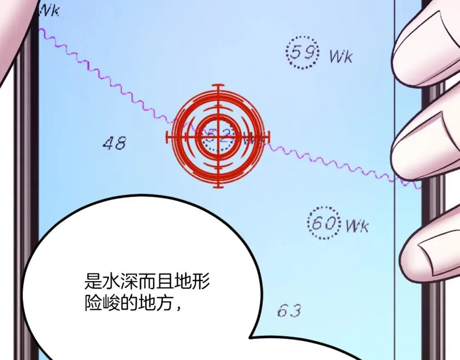 第39话 潜入 第152页