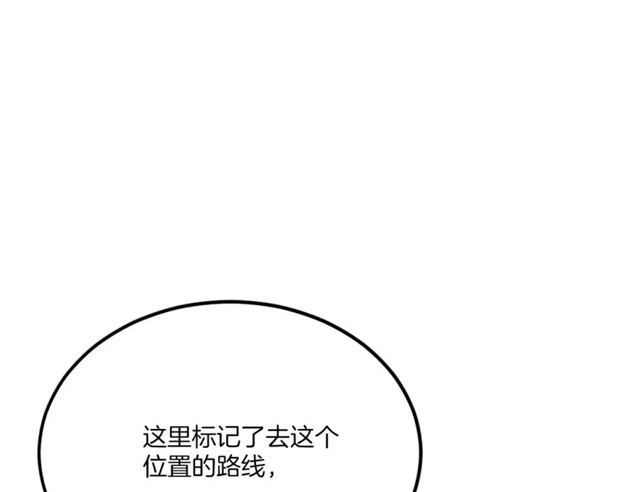 第39话 潜入 第154页
