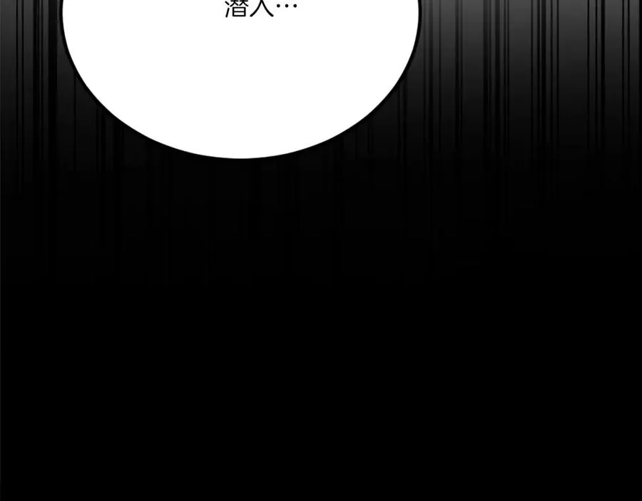 第39话 潜入 第158页