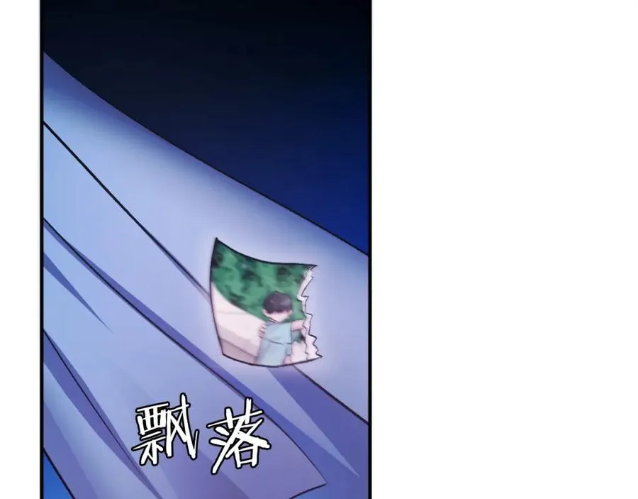 第39话 潜入 第175页