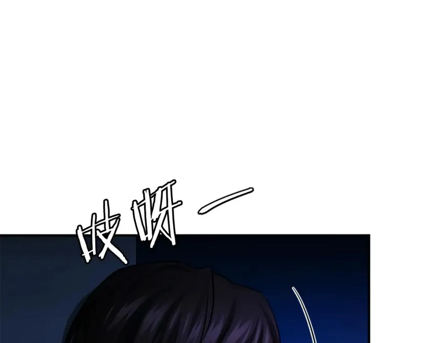 第39话 潜入 第179页