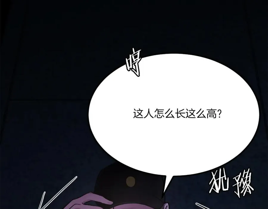 第39话 潜入 第187页