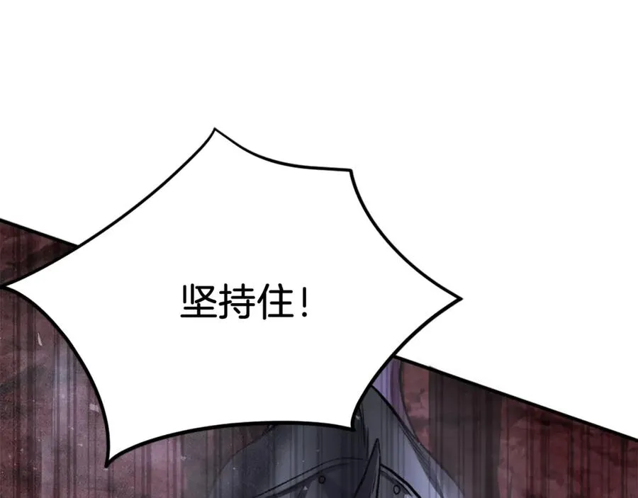第39话 潜入 第208页