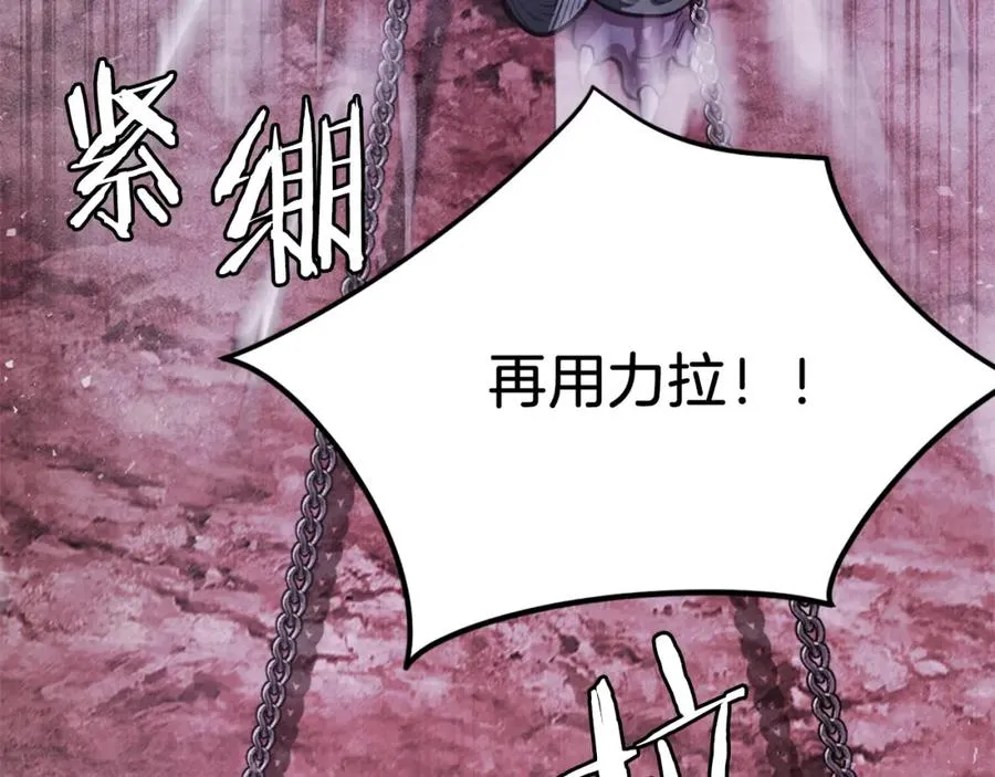 第39话 潜入 第210页