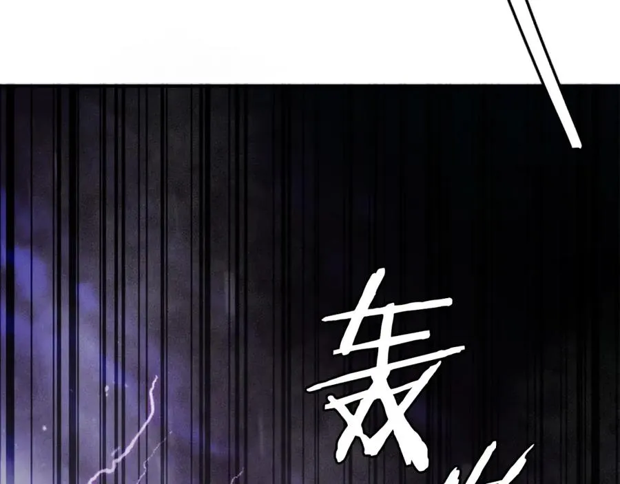 第39话 潜入 第215页