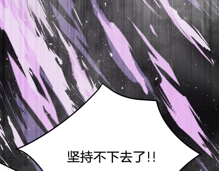 第39话 潜入 第223页
