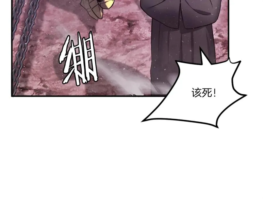 第39话 潜入 第228页