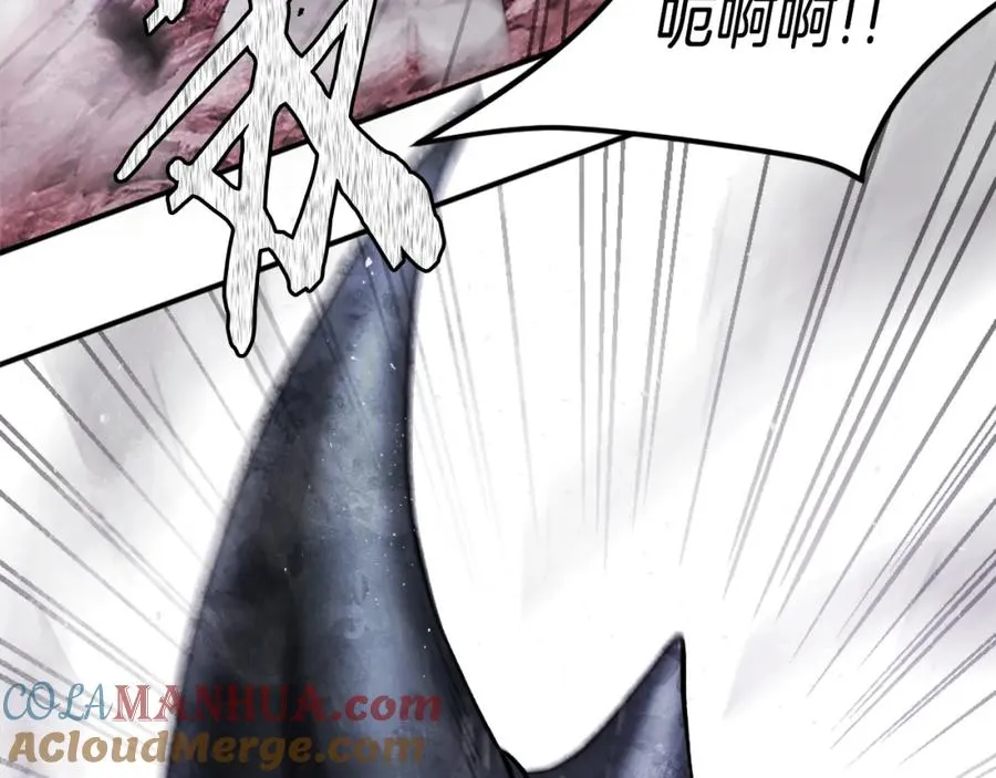 第39话 潜入 第237页