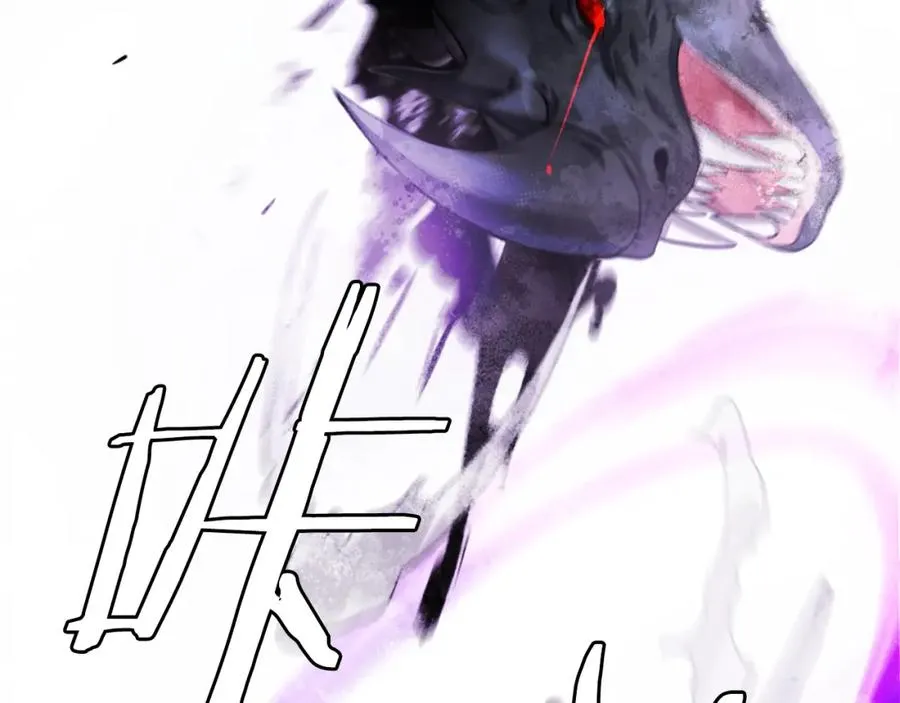 第39话 潜入 第242页