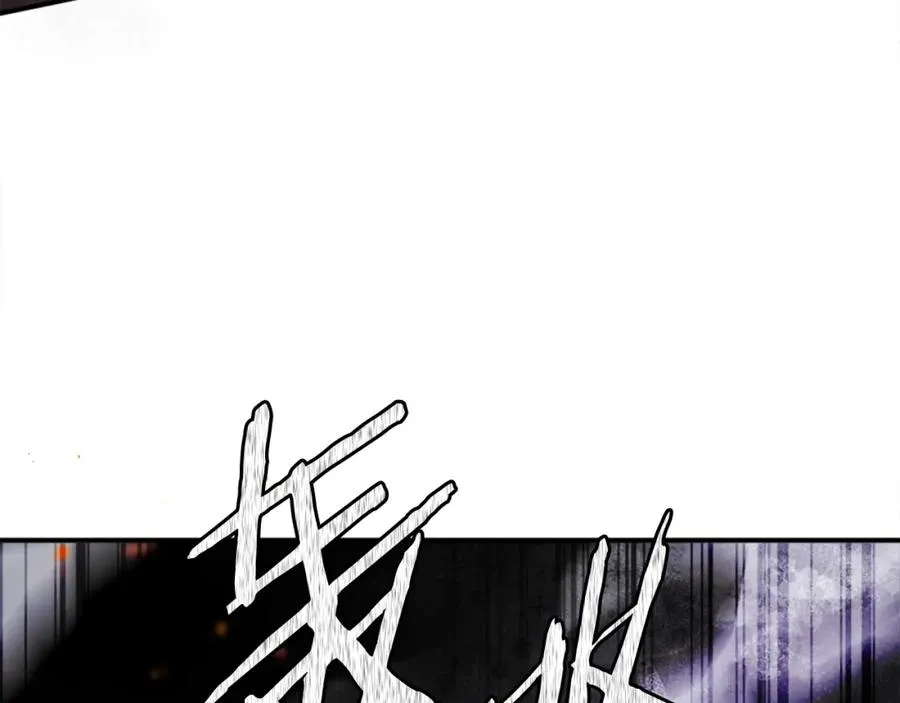 第39话 潜入 第251页