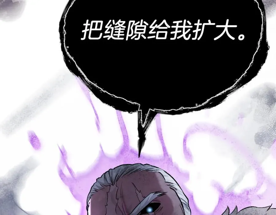 第39话 潜入 第276页