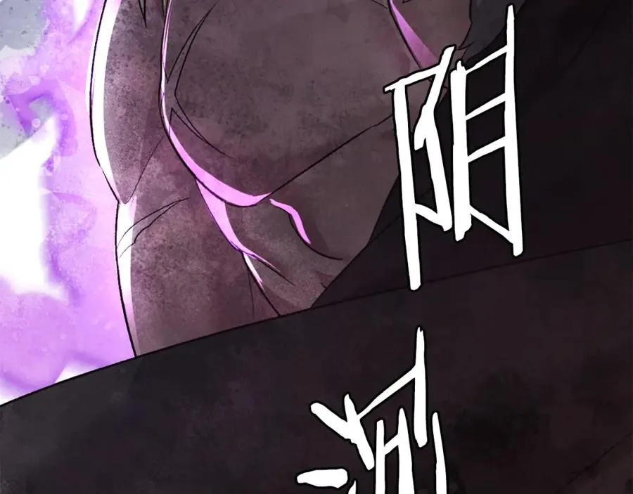 第39话 潜入 第278页