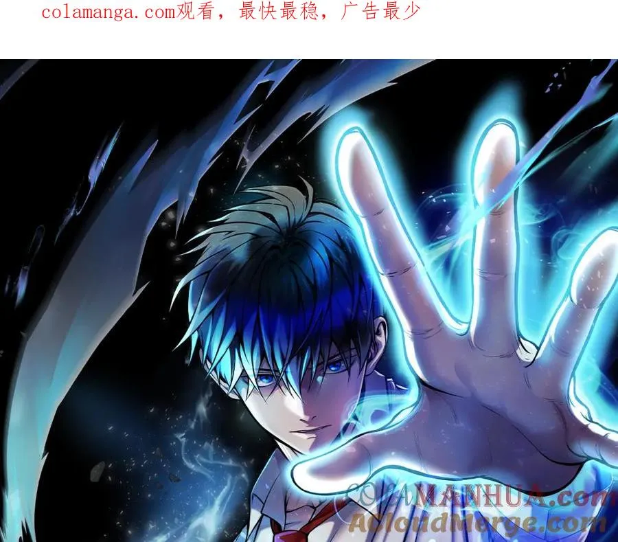 第40话 妖怪出现！ 第1页