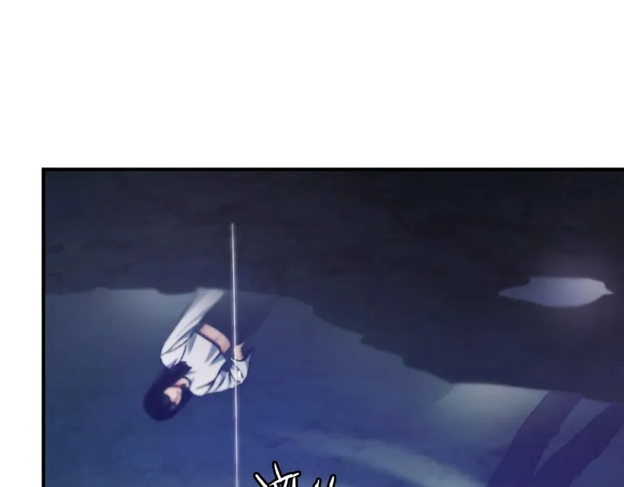 第40话 妖怪出现！ 第7页