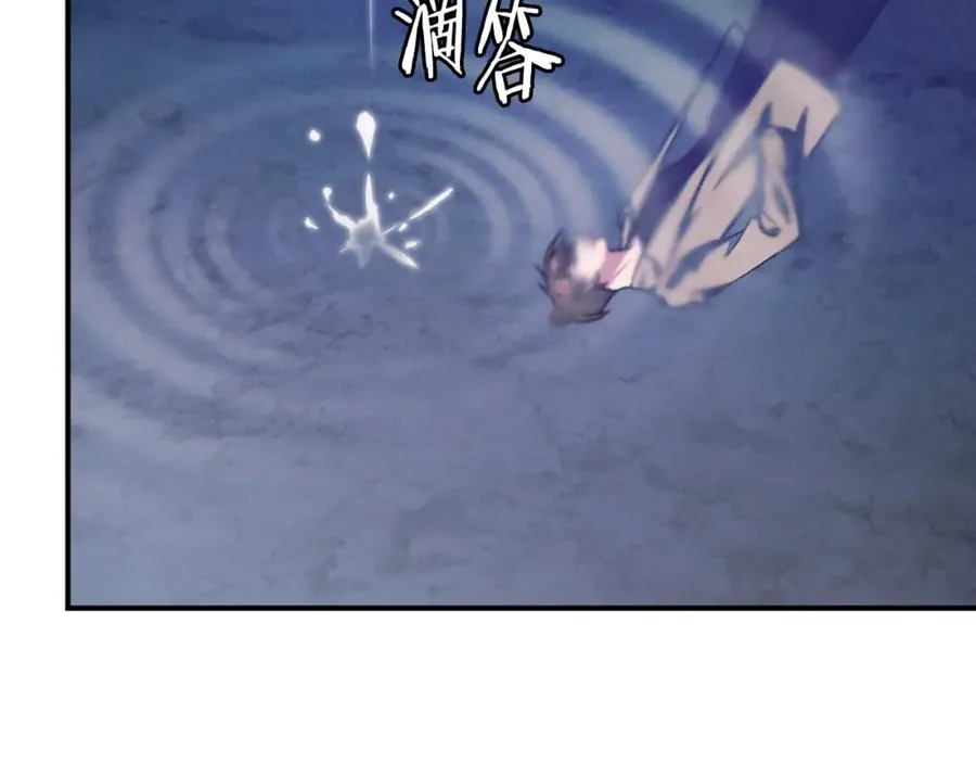 第40话 妖怪出现！ 第8页