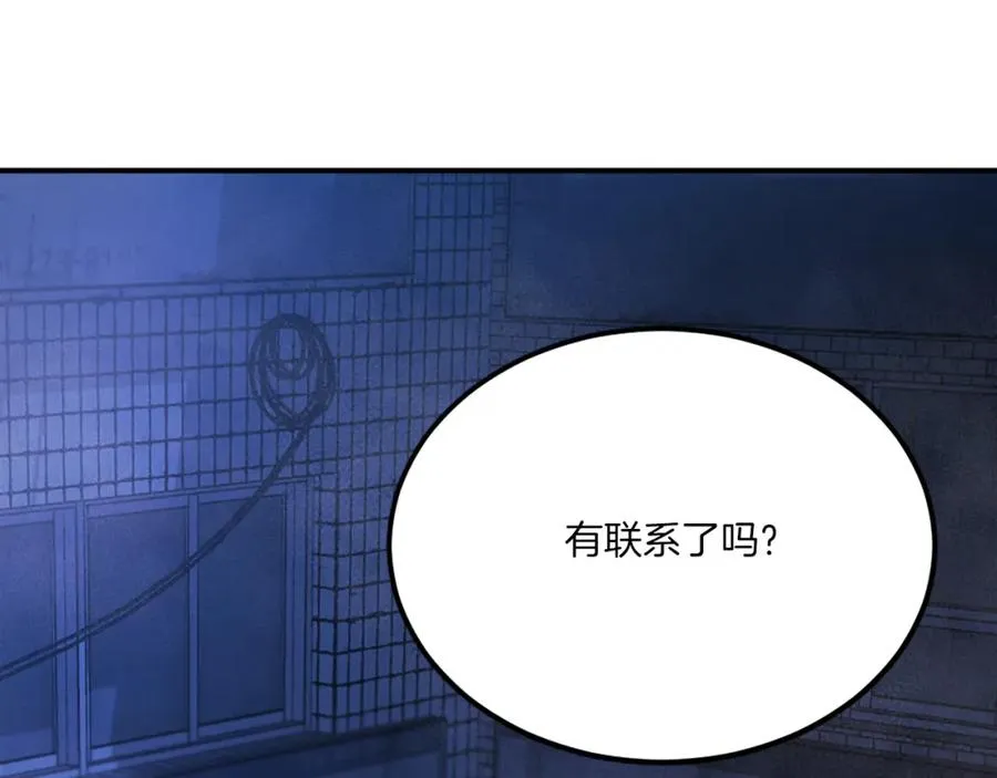 第40话 妖怪出现！ 第10页
