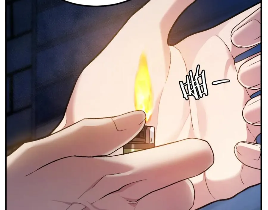 第40话 妖怪出现！ 第16页