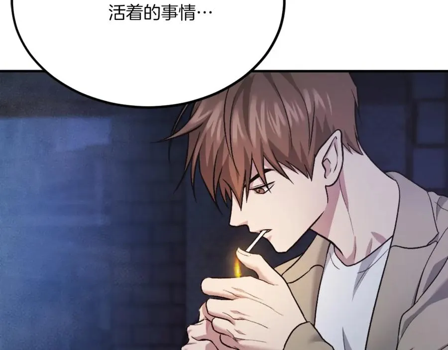 第40话 妖怪出现！ 第18页